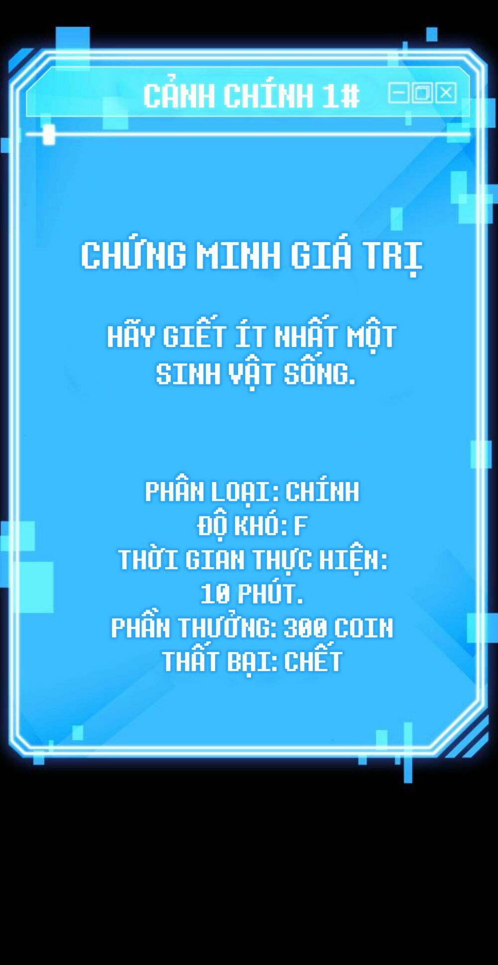 đọc truyện Toàn Trí Độc Giả Chương 3 ảnh 66 tại Thiên Thai Truyện