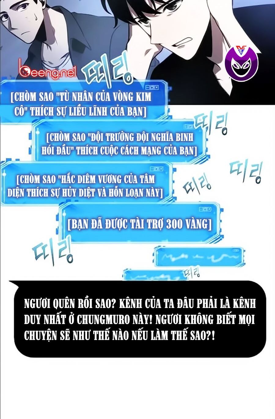 đọc truyện Toàn Trí Độc Giả Chương 35 ảnh 13 tại Thiên Thai Truyện