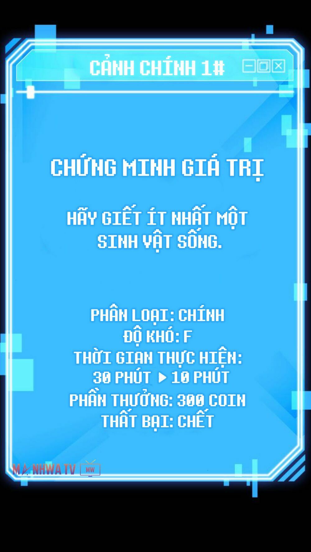 đọc truyện Toàn Trí Độc Giả Chương 4 ảnh 105 tại Thiên Thai Truyện