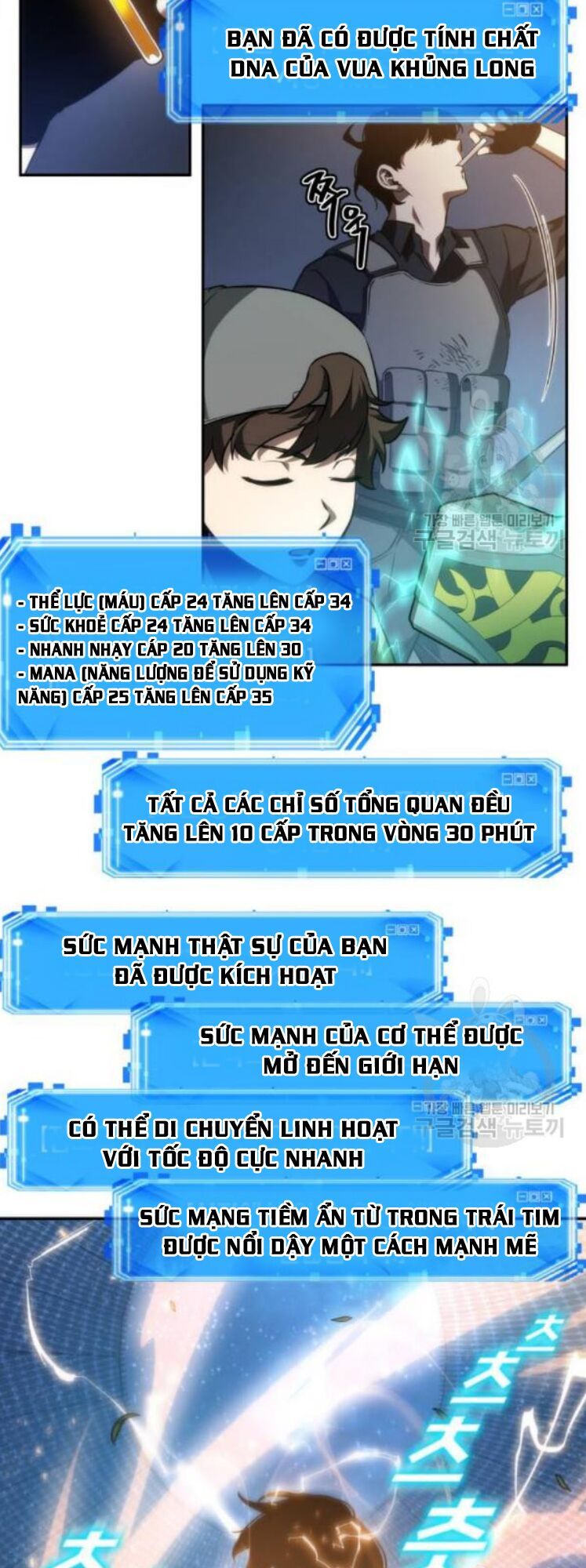 đọc truyện Toàn Trí Độc Giả Chương 42 ảnh 41 tại Thiên Thai Truyện
