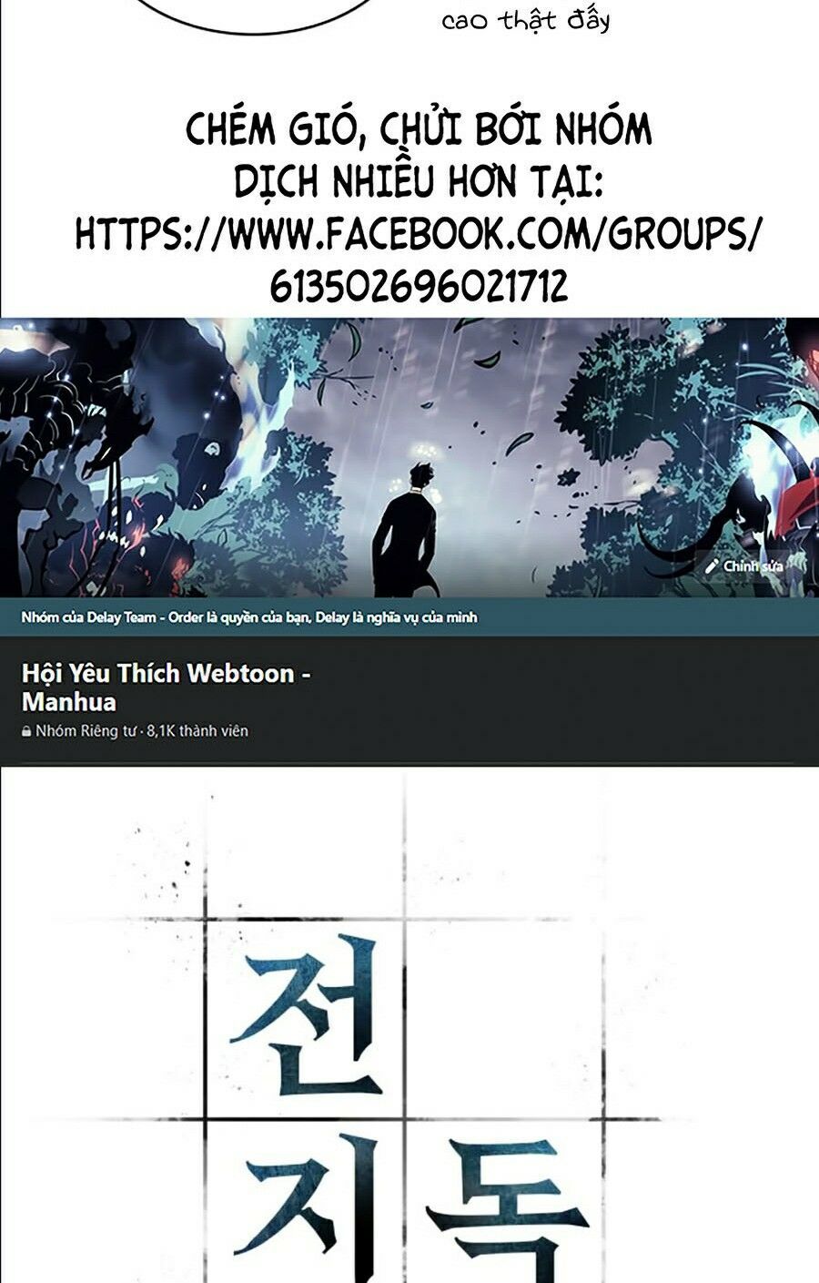 đọc truyện Toàn Trí Độc Giả Chương 62 ảnh 54 tại Thiên Thai Truyện