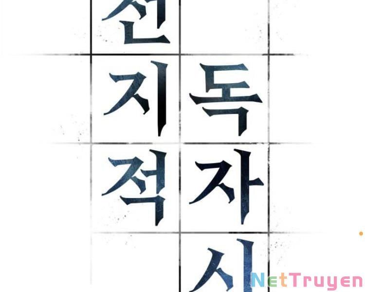 đọc truyện Toàn Trí Độc Giả Chương 76 ảnh 66 tại Thiên Thai Truyện
