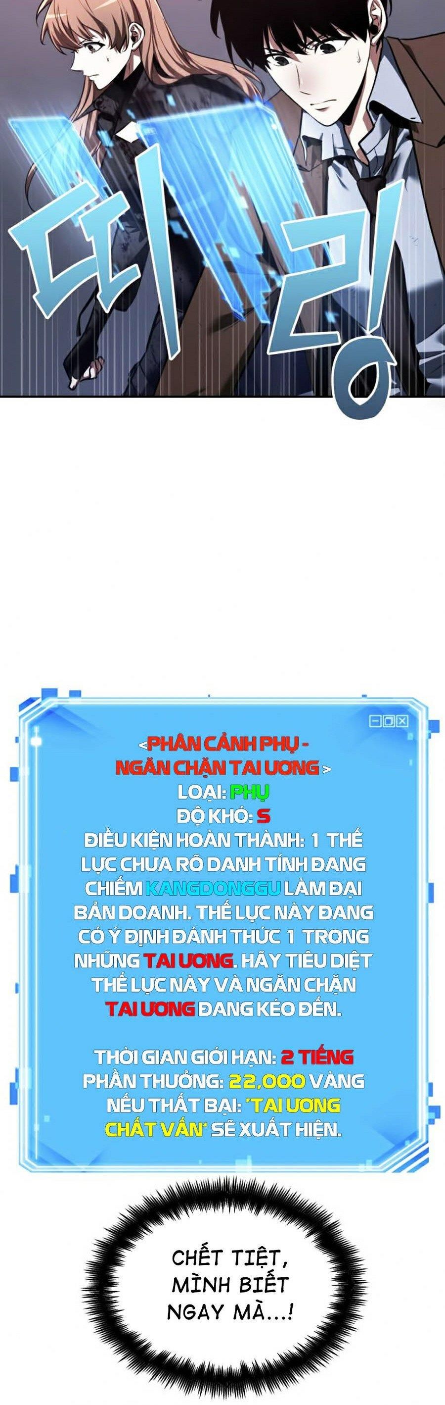 đọc truyện Toàn Trí Độc Giả Chương 78 ảnh 56 tại Thiên Thai Truyện
