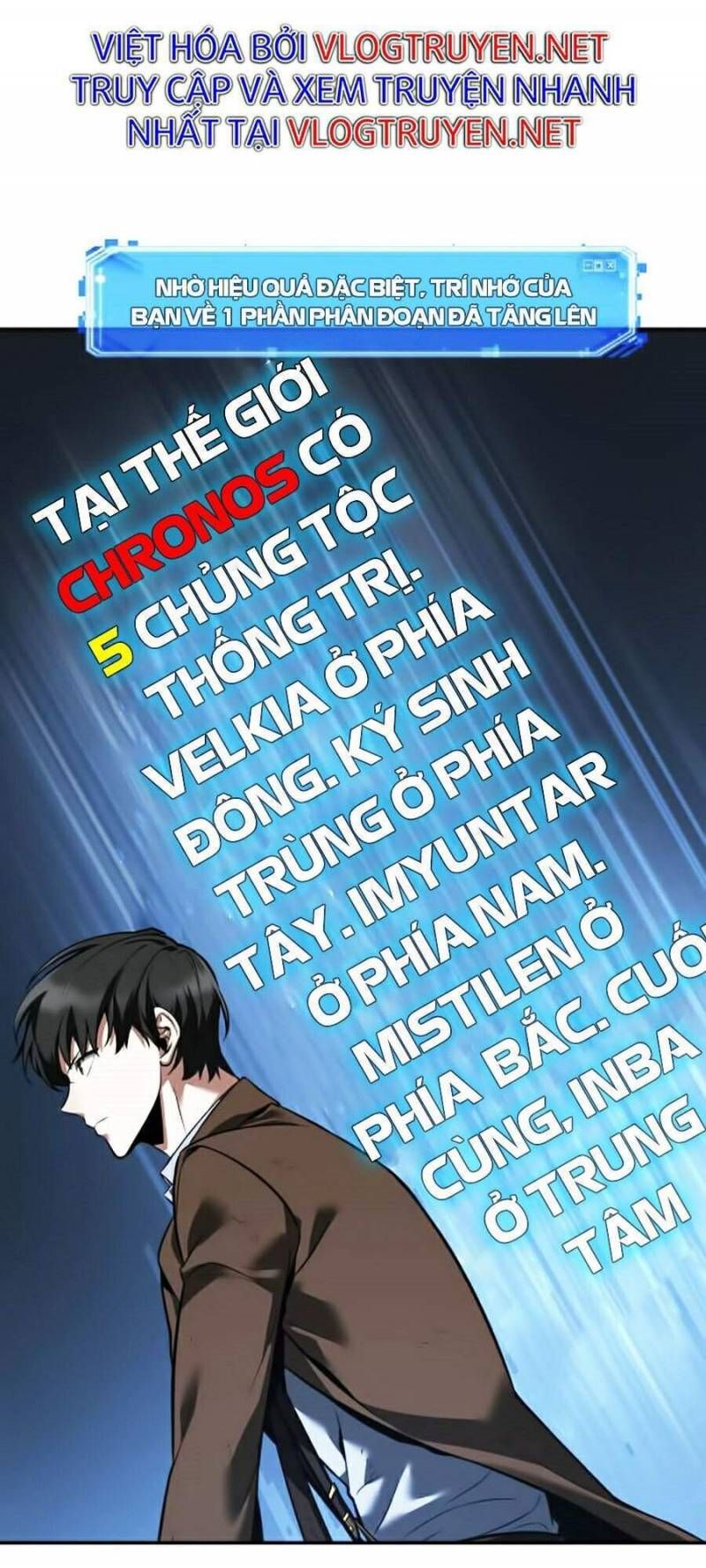 đọc truyện Toàn Trí Độc Giả Chương 79 ảnh 70 tại Thiên Thai Truyện