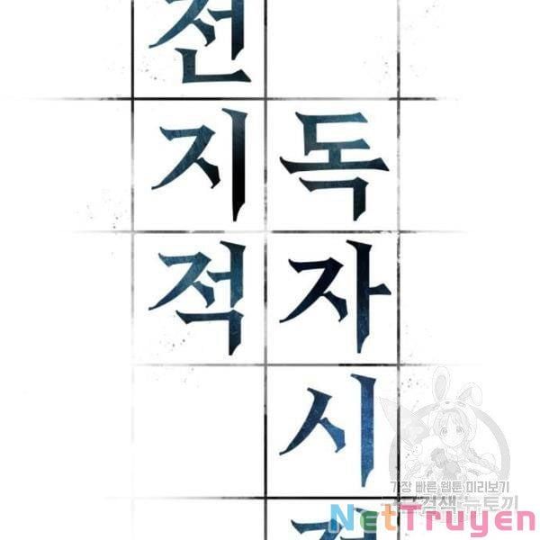 đọc truyện Toàn Trí Độc Giả Chương 98 ảnh 52 tại Thiên Thai Truyện