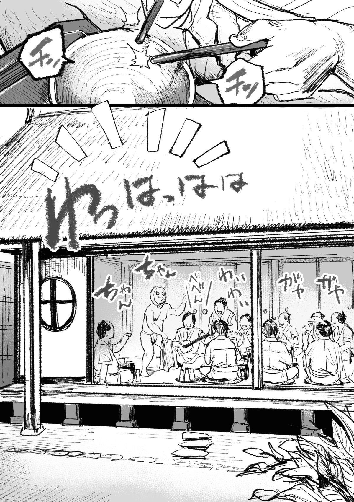 đọc truyện Toaru Heisateki Na Yamaoku No Mura De Okonawareru Insan Na Fuushuu Oneshot ảnh 21 tại Giả Dược