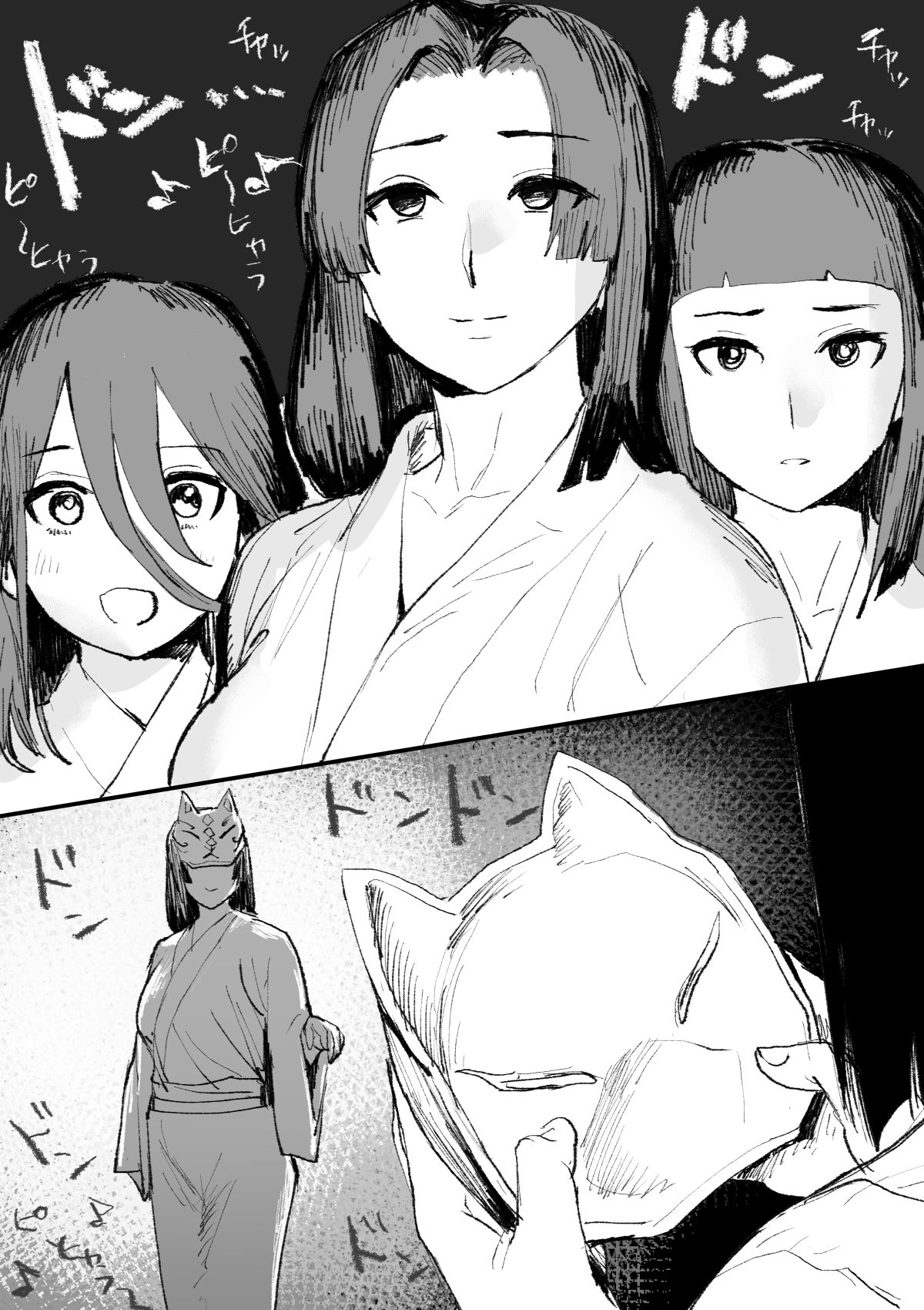 đọc truyện Toaru Heisateki Na Yamaoku No Mura De Okonawareru Insan Na Fuushuu Oneshot ảnh 4 tại Giả Dược