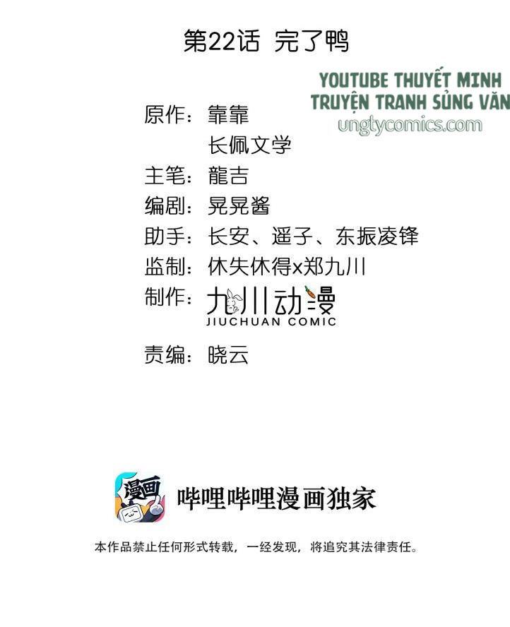 đọc truyện Tôi Bảo Bạn Cùng Bàn Đánh Cậu Chương 22 ảnh 4 tại Thiên Thai Truyện