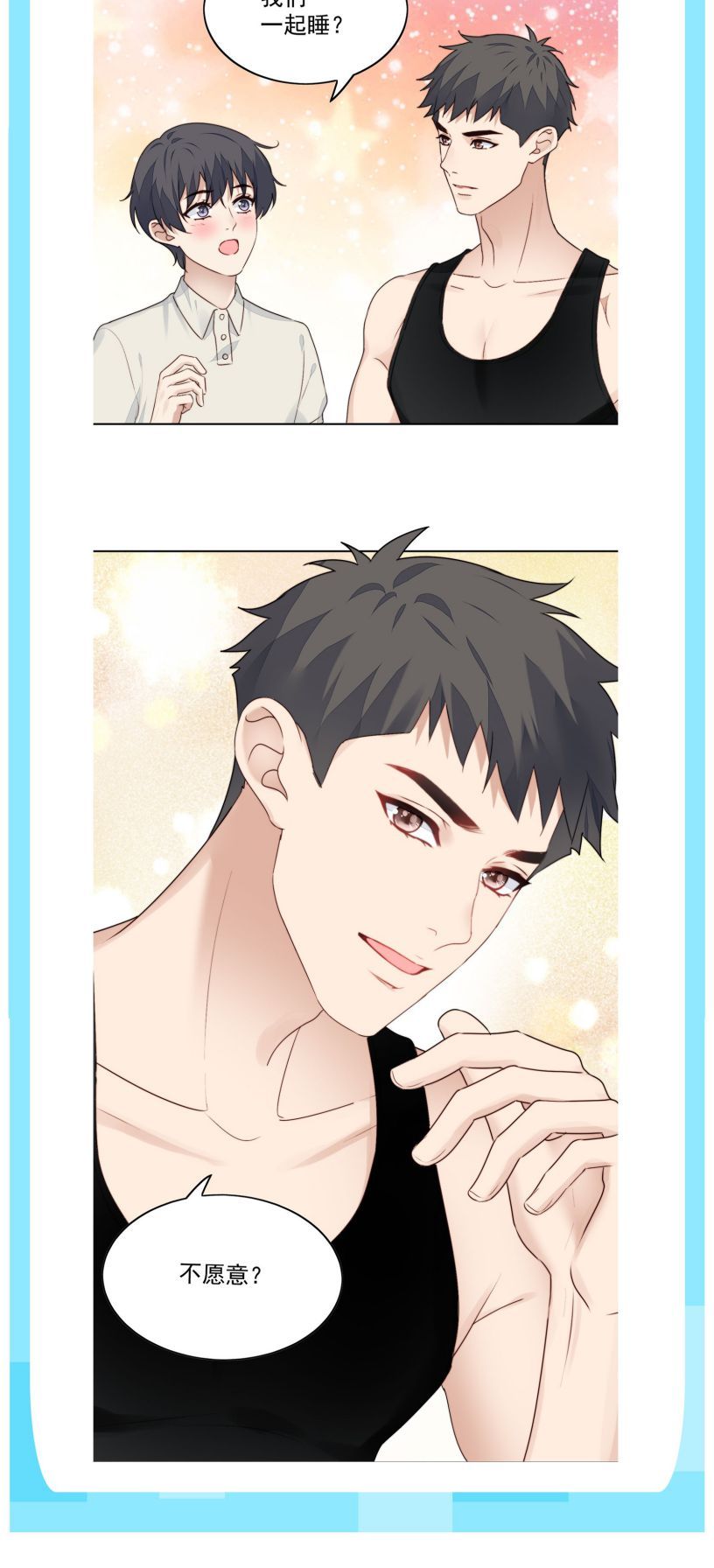 đọc truyện Tôi Bảo Bạn Cùng Bàn Đánh Cậu Chương 25.5 ảnh 20 tại Thiên Thai Truyện