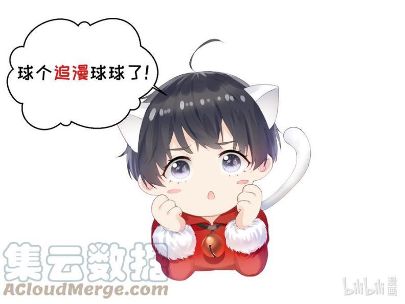 đọc truyện Tôi Bảo Bạn Cùng Bàn Đánh Cậu Chương 29 ảnh 54 tại Thiên Thai Truyện