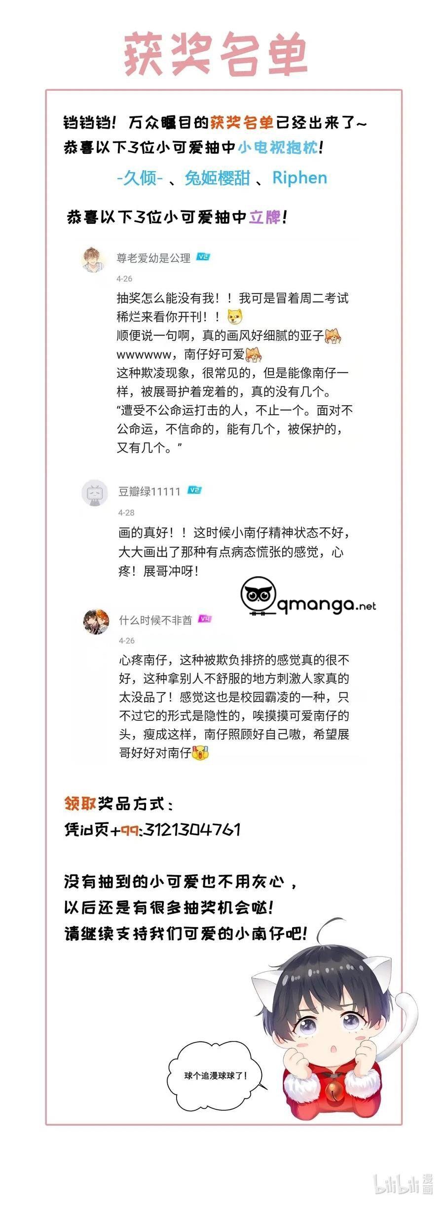 đọc truyện Tôi Bảo Bạn Cùng Bàn Đánh Cậu Chương 3 ảnh 21 tại Thiên Thai Truyện