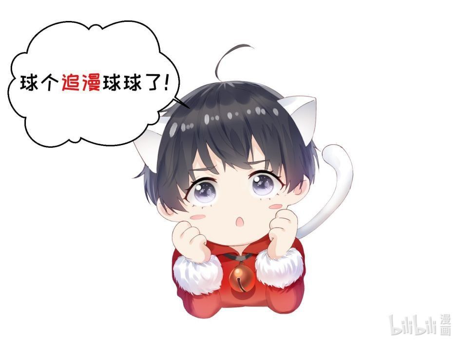 đọc truyện Tôi Bảo Bạn Cùng Bàn Đánh Cậu Chương 31 ảnh 7 tại Thiên Thai Truyện