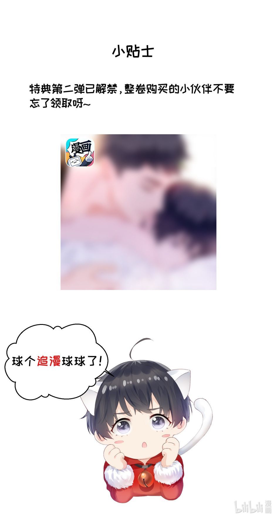 đọc truyện Tôi Bảo Bạn Cùng Bàn Đánh Cậu Chương 31 ảnh 56 tại Thiên Thai Truyện