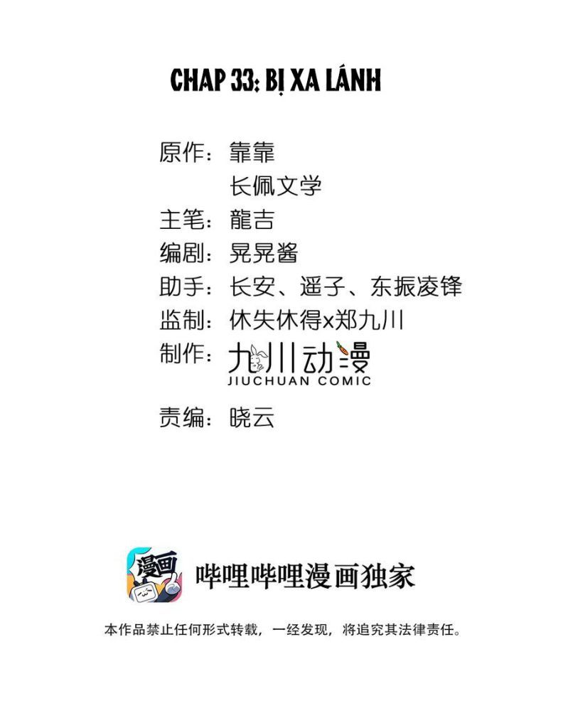 đọc truyện Tôi Bảo Bạn Cùng Bàn Đánh Cậu Chương 33 ảnh 4 tại Thiên Thai Truyện