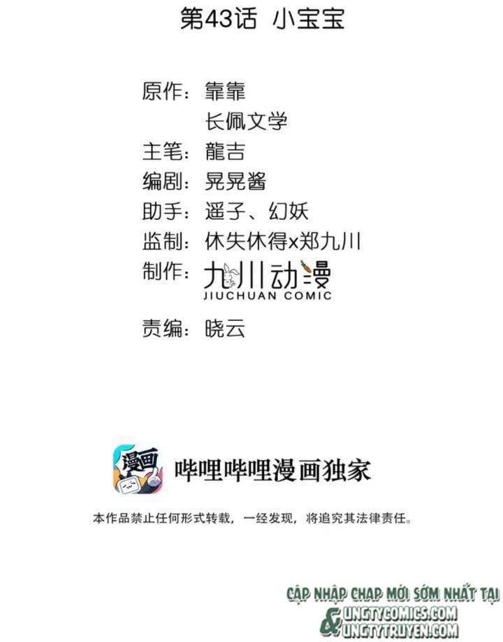 đọc truyện Tôi Bảo Bạn Cùng Bàn Đánh Cậu Chương 43 ảnh 5 tại Thiên Thai Truyện