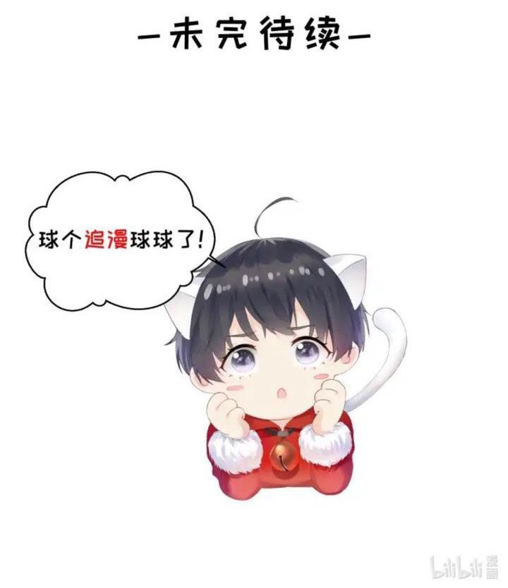 đọc truyện Tôi Bảo Bạn Cùng Bàn Đánh Cậu Chương 43 ảnh 40 tại Thiên Thai Truyện