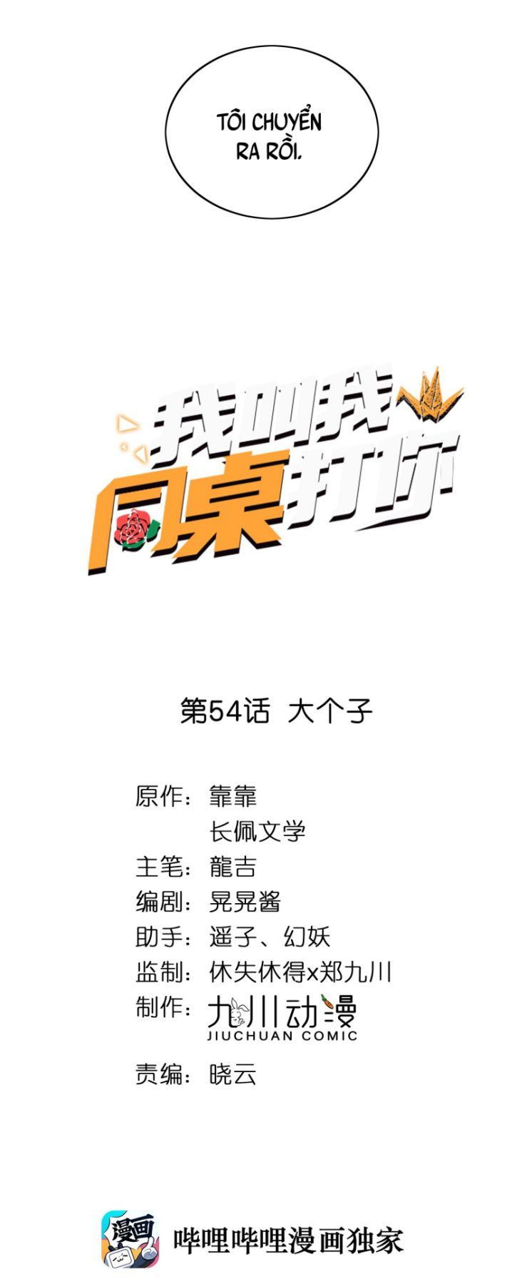 đọc truyện Tôi Bảo Bạn Cùng Bàn Đánh Cậu Chương 54 ảnh 4 tại Thiên Thai Truyện