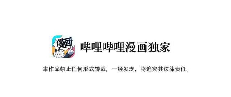 đọc truyện Tôi Bảo Bạn Cùng Bàn Đánh Cậu Chương 60 ảnh 6 tại Thiên Thai Truyện