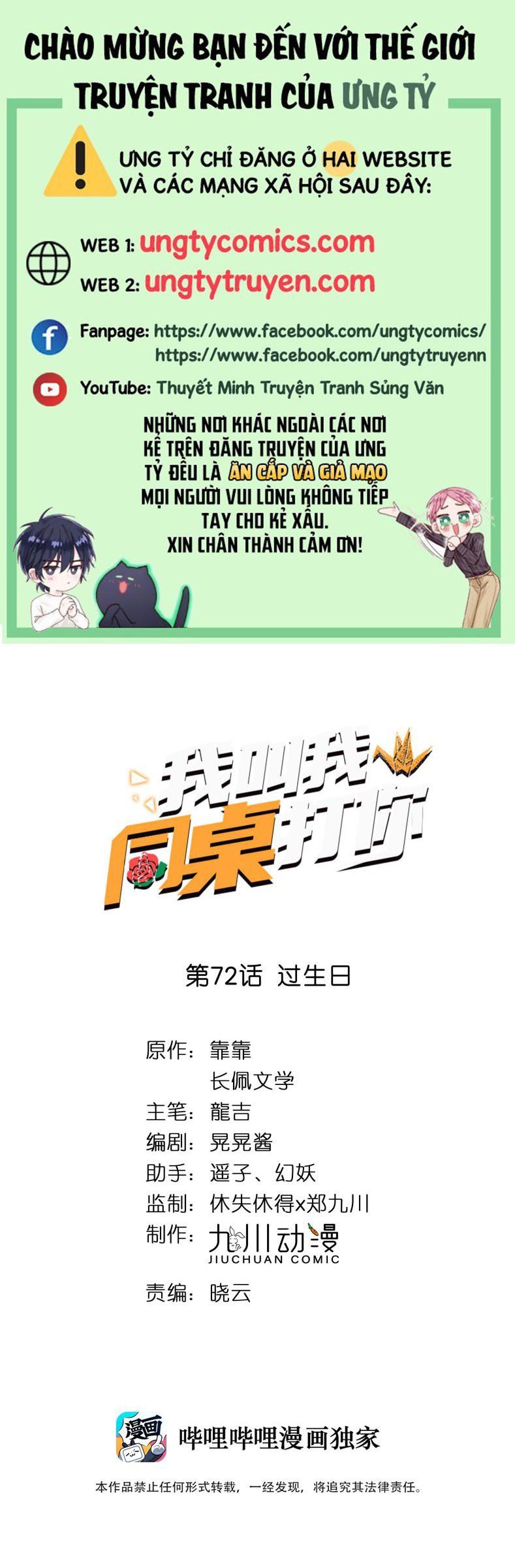 đọc truyện Tôi Bảo Bạn Cùng Bàn Đánh Cậu Chương 72 ảnh 3 tại Thiên Thai Truyện