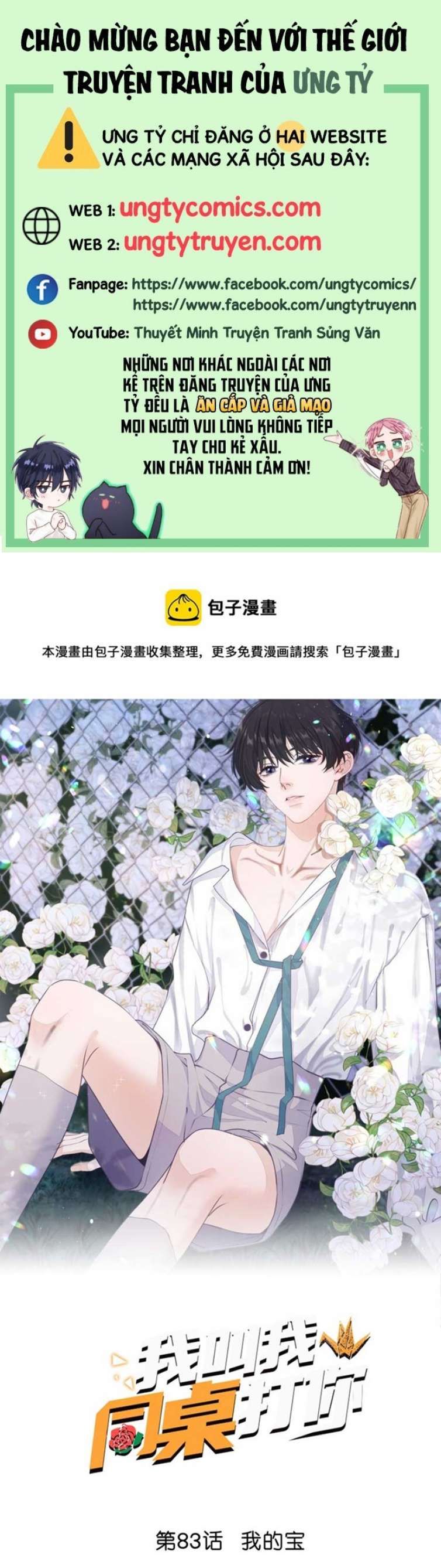 đọc truyện Tôi Bảo Bạn Cùng Bàn Đánh Cậu Chương 83 ảnh 3 tại Thiên Thai Truyện