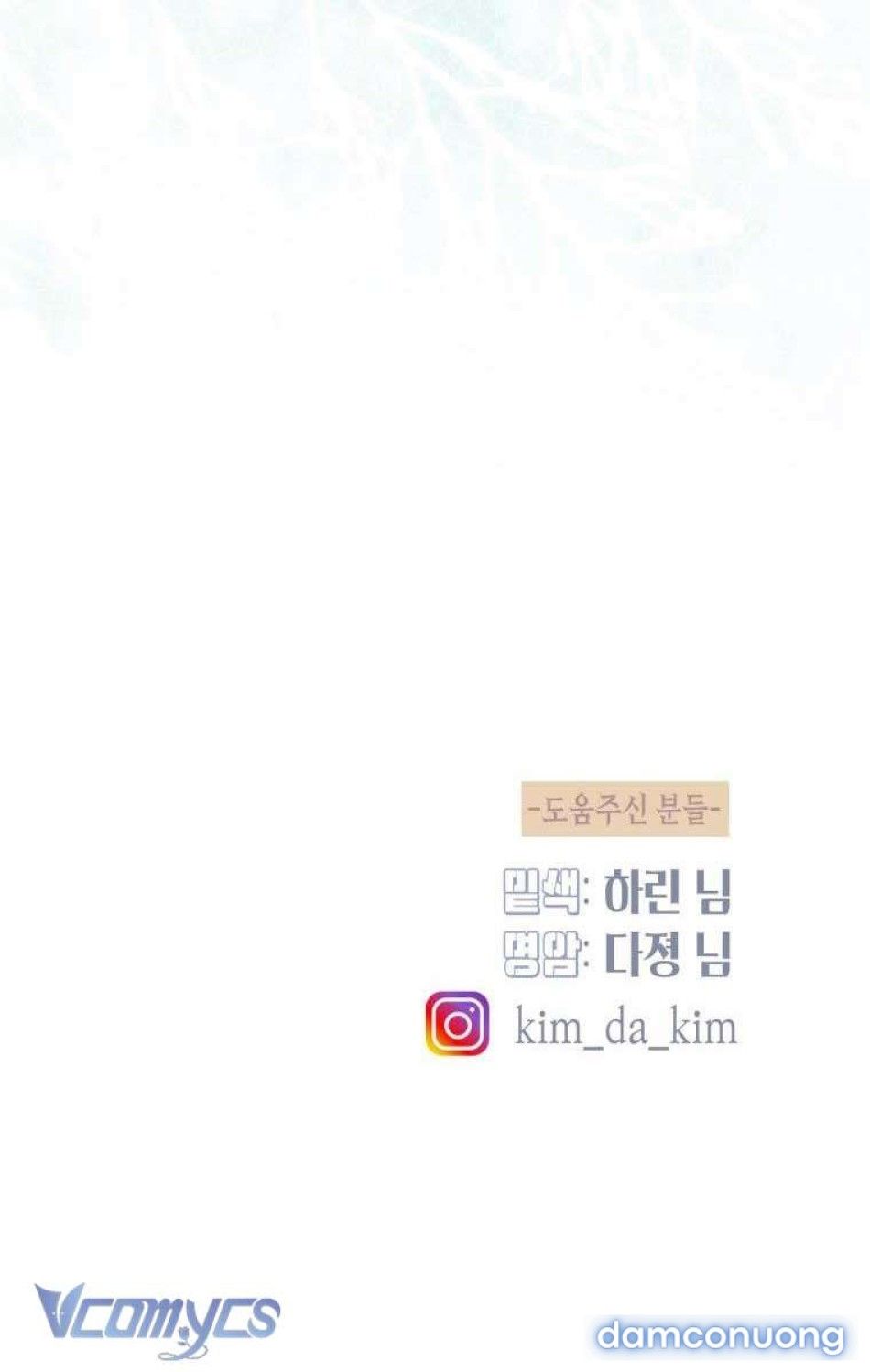 đọc truyện Tôi Bị Cắn Bởi Chú Chó Tôi Đã Bỏ Rơi Chương 79 ảnh 84 tại Thiên Thai Truyện