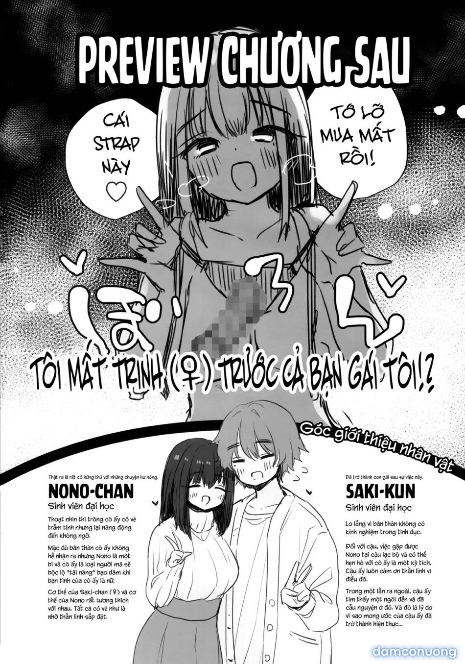 đọc truyện Tôi Bị Chuyển Giới!? Chương 1 ảnh 30 tại Thiên Thai Truyện