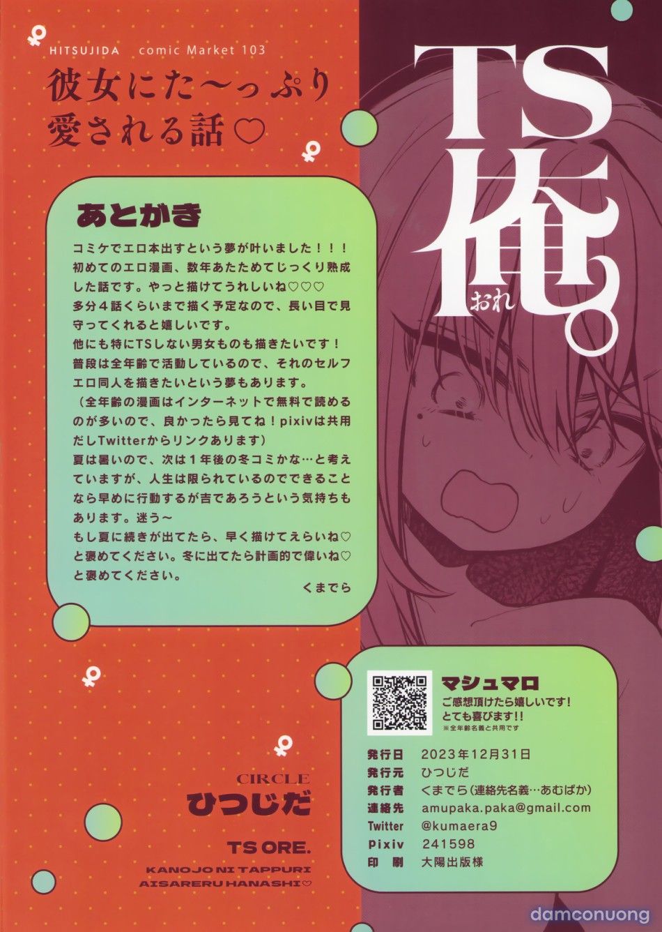 đọc truyện Tôi Bị Chuyển Giới!? Chương 1 ảnh 31 tại Thiên Thai Truyện