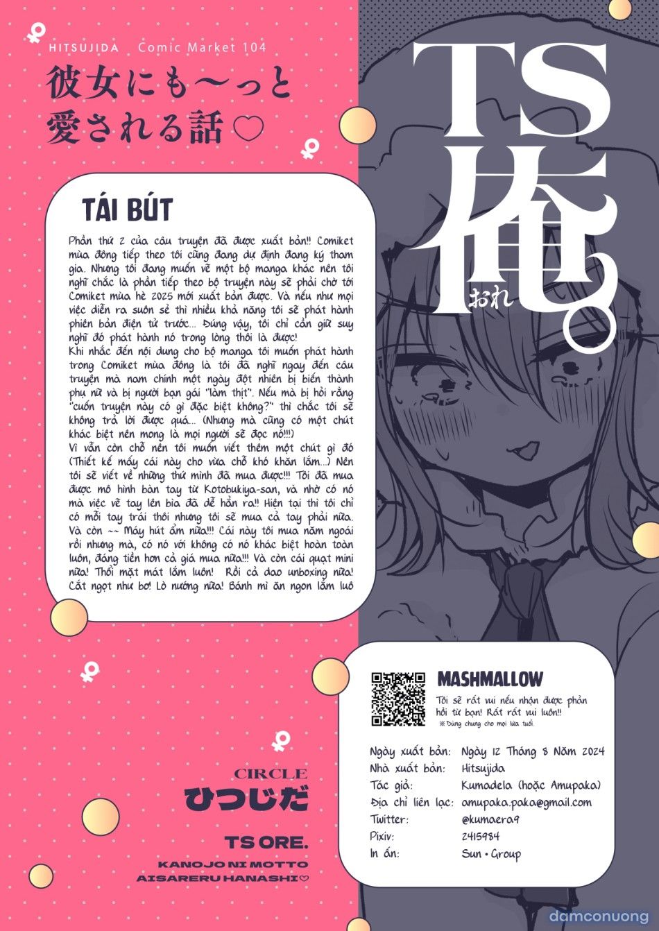 đọc truyện Tôi Bị Chuyển Giới!? Chương 2 ảnh 39 tại Thiên Thai Truyện