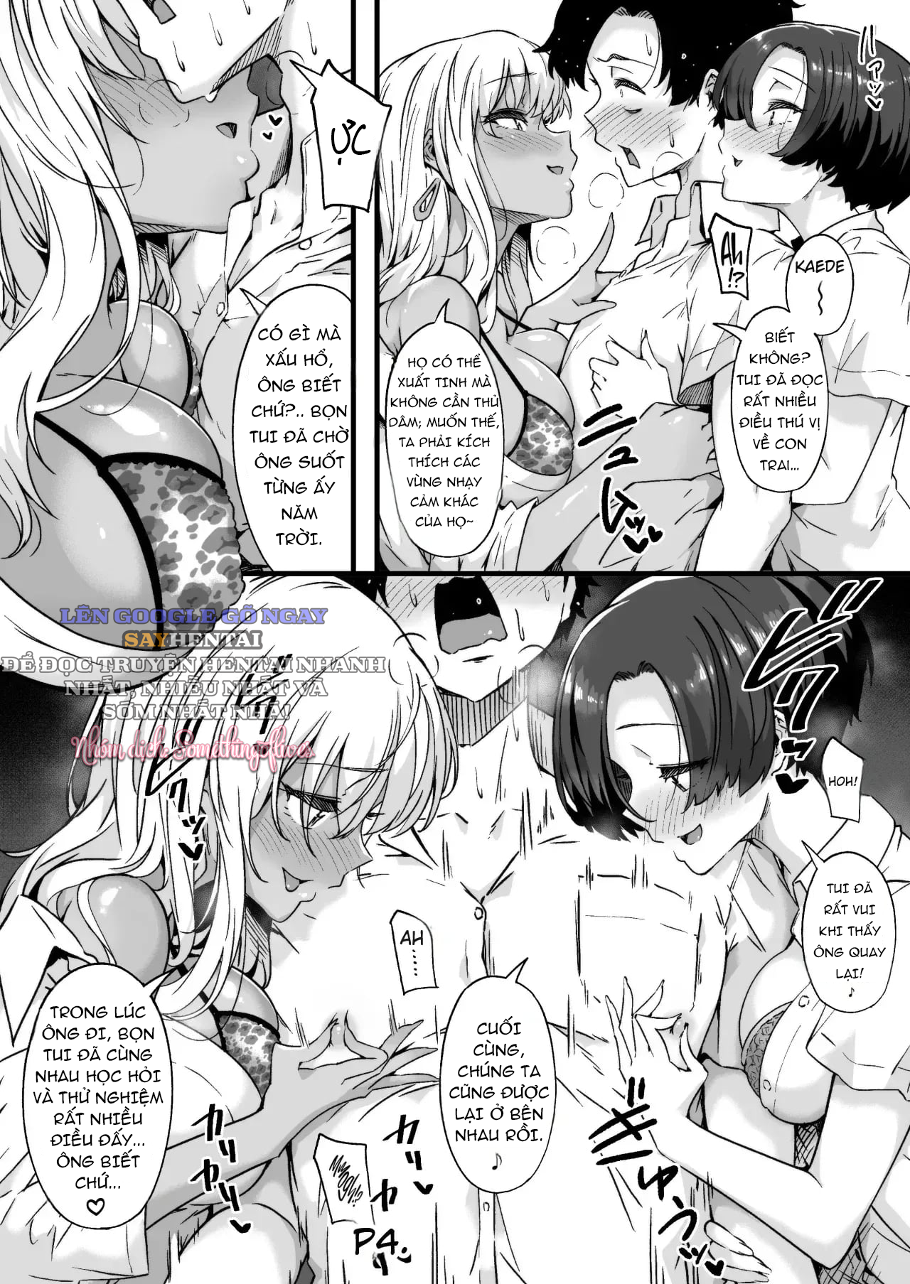 đọc truyện Tôi Bị Hai Cô Bạn Thanh Mai Trúc Mã Gal Song Sinh Phát Triển Núm Vú Chương 1 ảnh 12 tại Thiên Thai Truyện