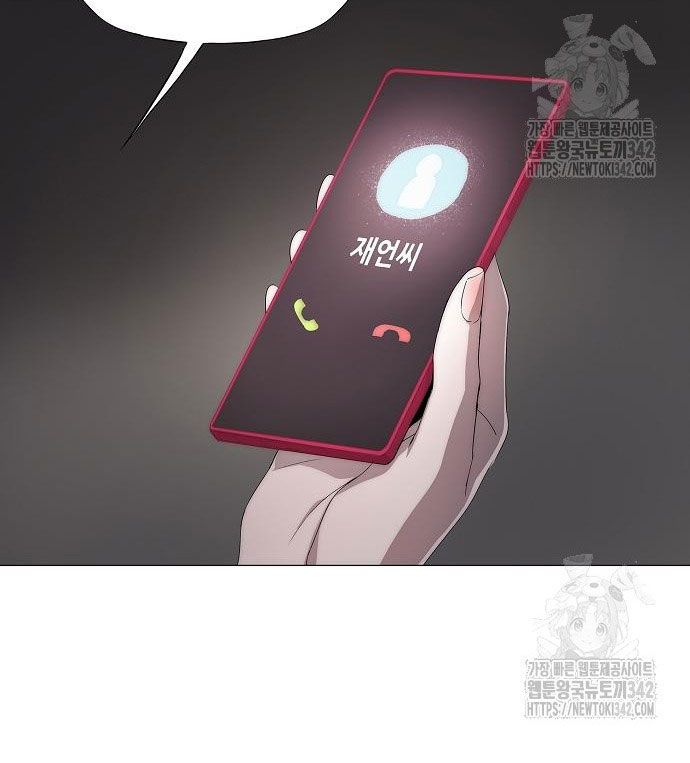 đọc truyện Tôi Bị Mắc Kẹt Trong Một Vở Kịch Điên Rồ Chương 21 ảnh 123 tại Giả Dược