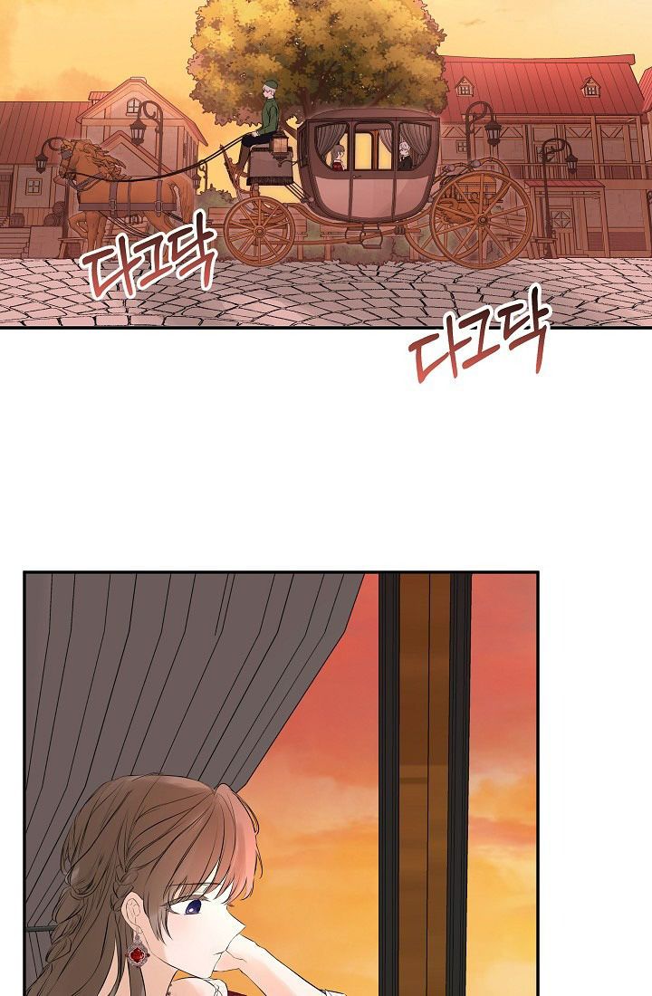 Tôi Biết Bí Mật Của Nam Phụ Chương 1 page 24 - Giả Dược