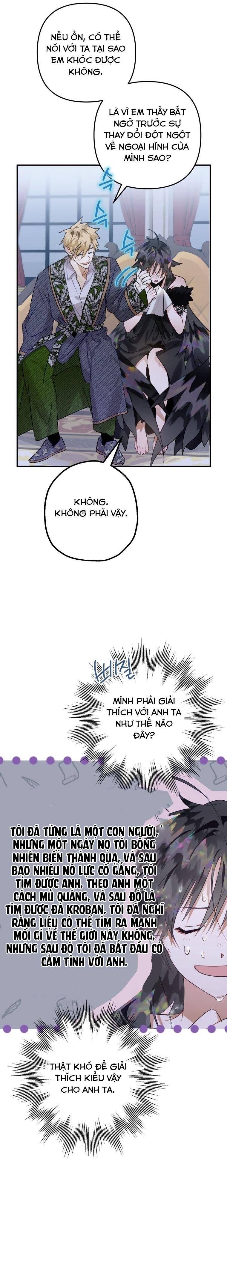 Tôi Bỗng Trở Thành Quạ Đen Chương 12 page 12 - Giả Dược
