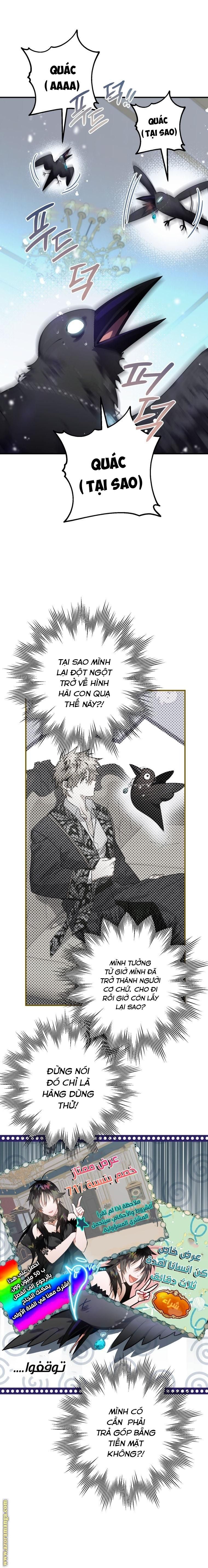 Tôi Bỗng Trở Thành Quạ Đen Chương 13 page 1 - Giả Dược