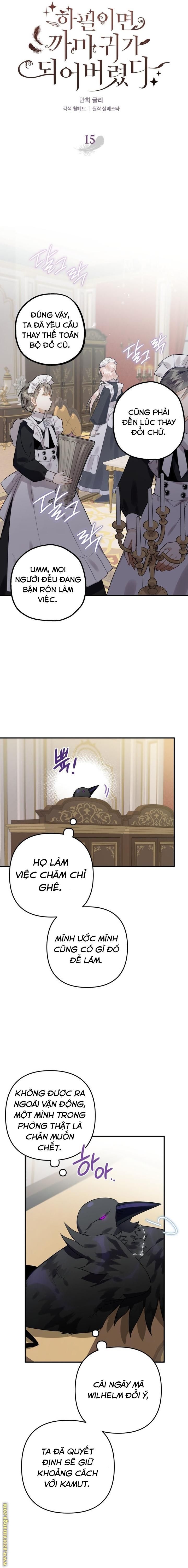 Tôi Bỗng Trở Thành Quạ Đen Chương 15 page 8 - Giả Dược