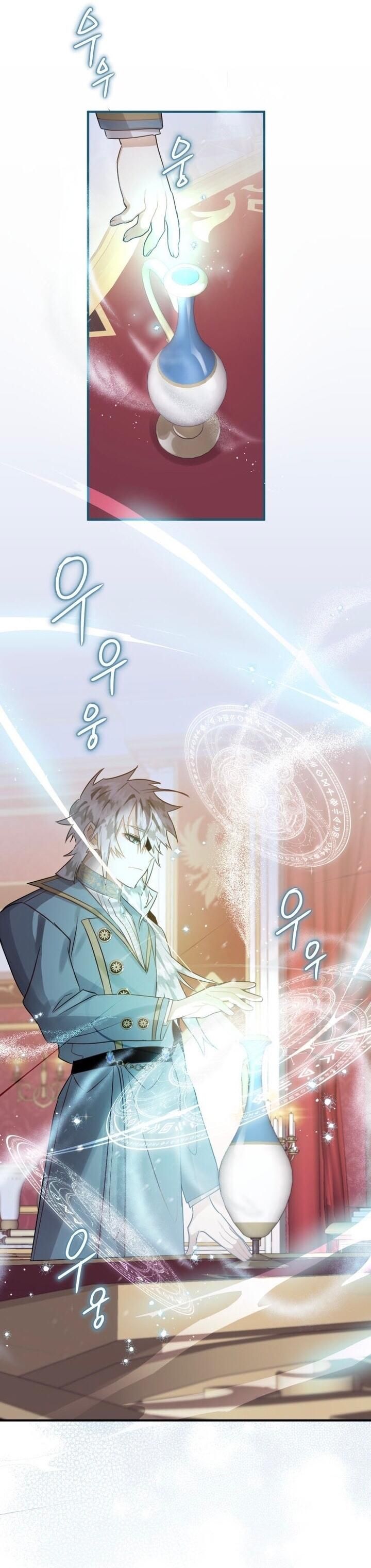 Tôi Bỗng Trở Thành Quạ Đen Chương 16 page 39 - Giả Dược