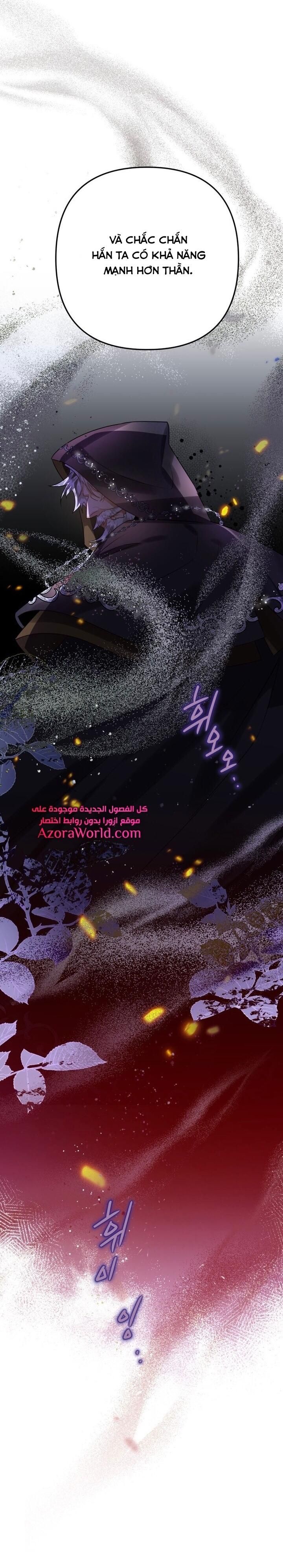Tôi Bỗng Trở Thành Quạ Đen Chương 16 page 45 - Giả Dược