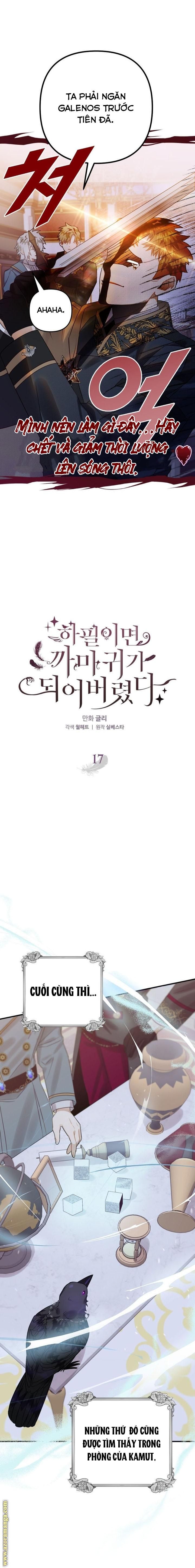Tôi Bỗng Trở Thành Quạ Đen Chương 17 page 5 - Giả Dược
