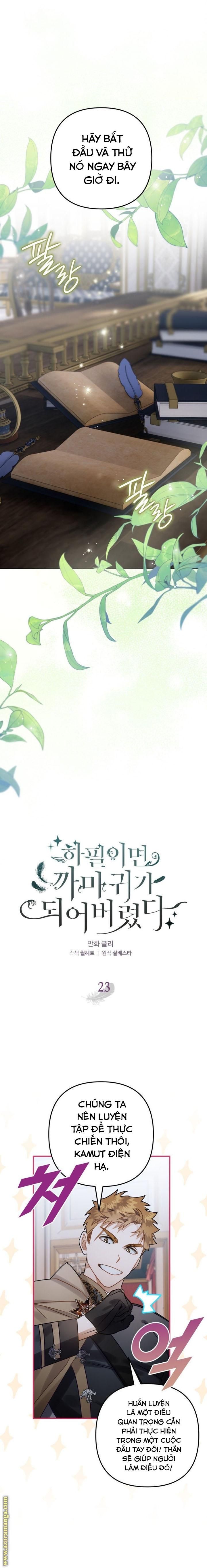 Tôi Bỗng Trở Thành Quạ Đen Chương 23 page 5 - Giả Dược