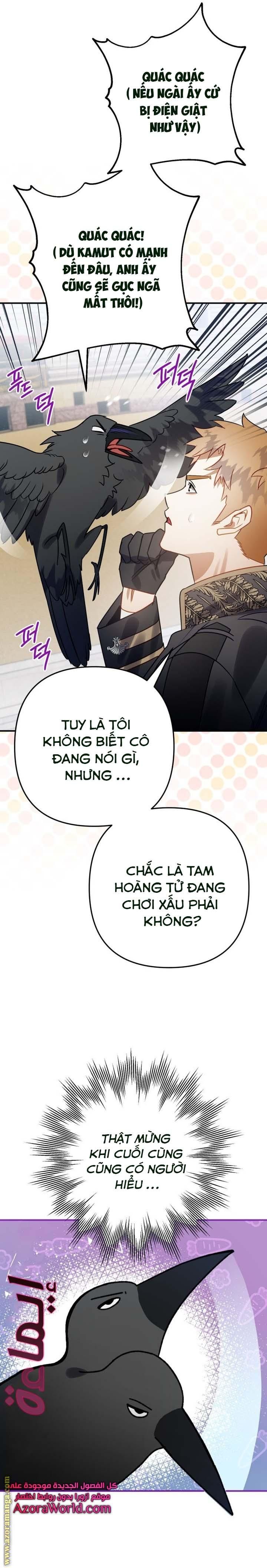 Tôi Bỗng Trở Thành Quạ Đen Chương 27 page 15 - Giả Dược