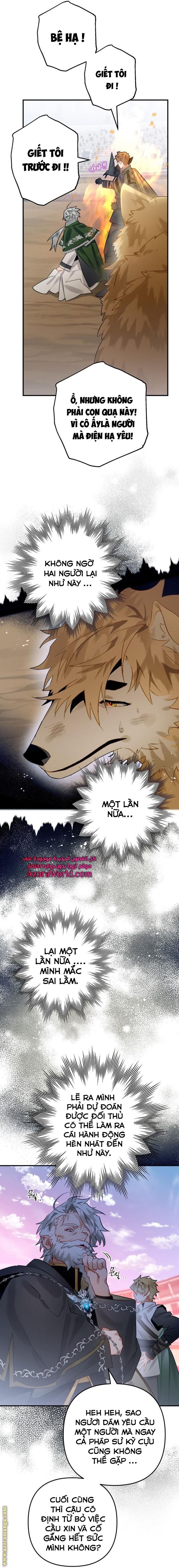 Tôi Bỗng Trở Thành Quạ Đen Chương 28 page 9 - Giả Dược