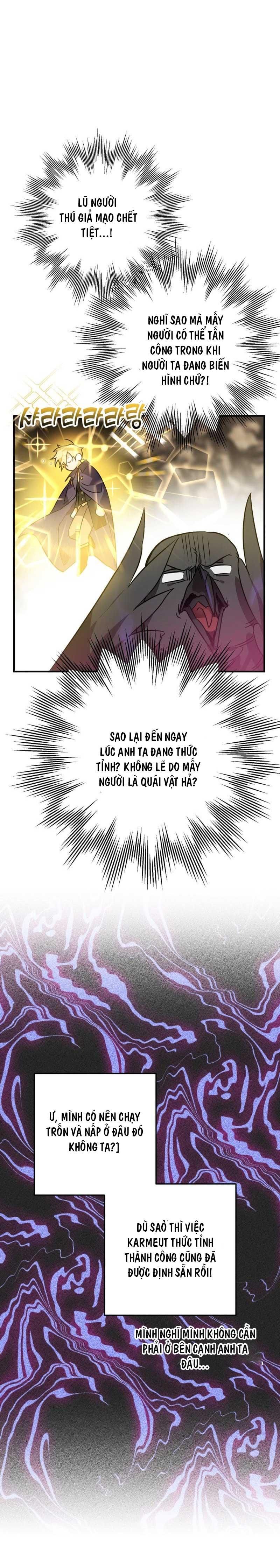 Tôi Bỗng Trở Thành Quạ Đen Chương 3 page 43 - Giả Dược