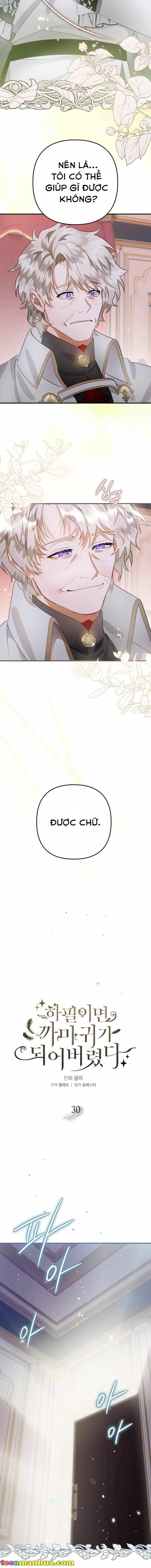 Tôi Bỗng Trở Thành Quạ Đen Chương 30 page 6 - Giả Dược