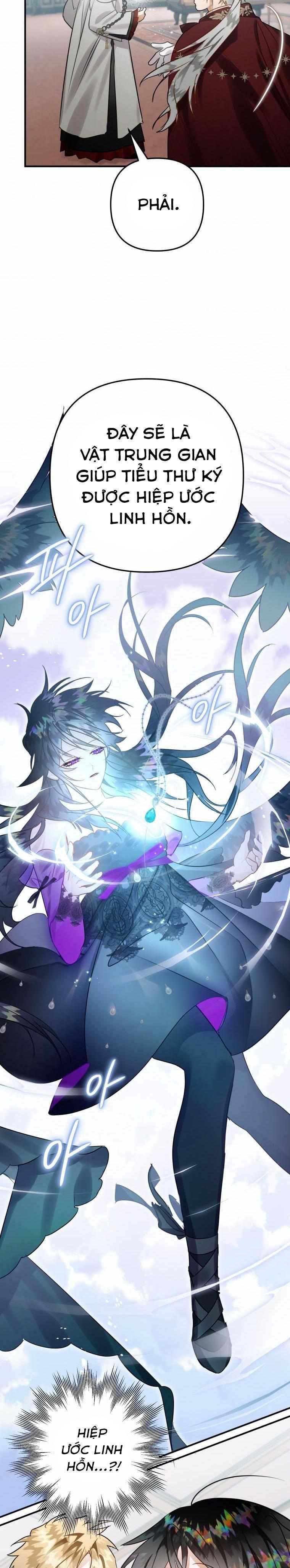 Tôi Bỗng Trở Thành Quạ Đen Chương 31 page 25 - Giả Dược