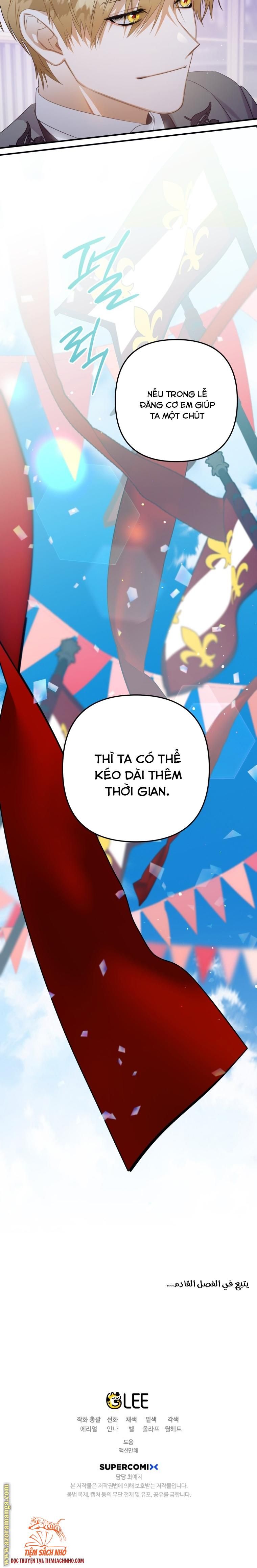 Tôi Bỗng Trở Thành Quạ Đen Chương 37 page 21 - Giả Dược