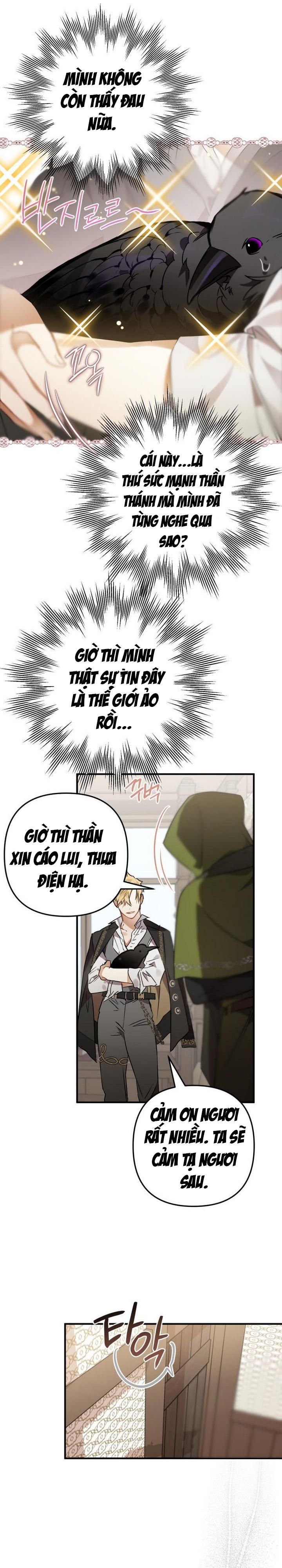 Tôi Bỗng Trở Thành Quạ Đen Chương 4 page 15 - Giả Dược