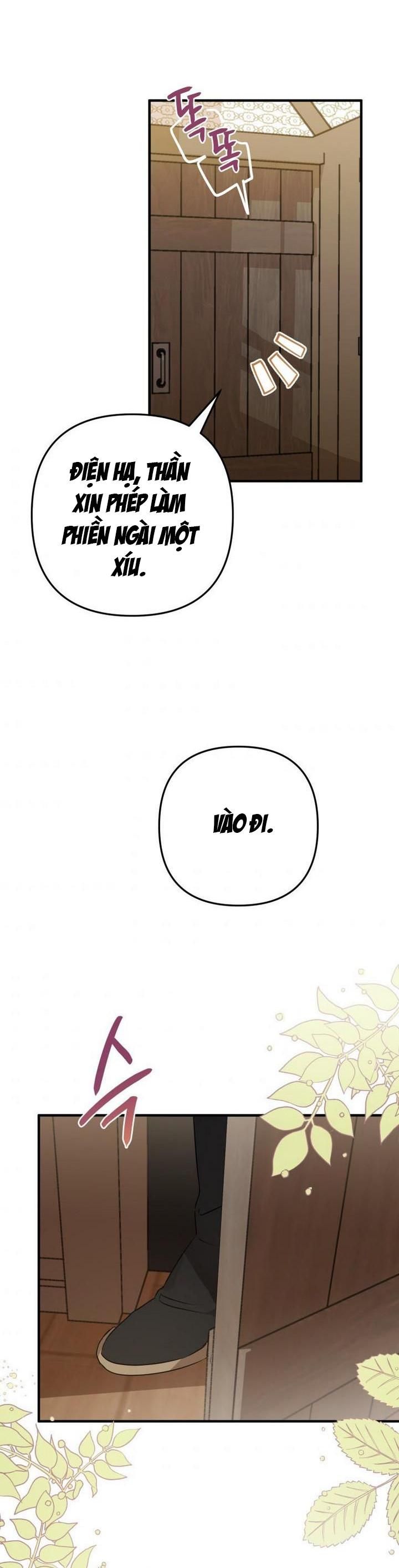 Tôi Bỗng Trở Thành Quạ Đen Chương 4 page 26 - Giả Dược
