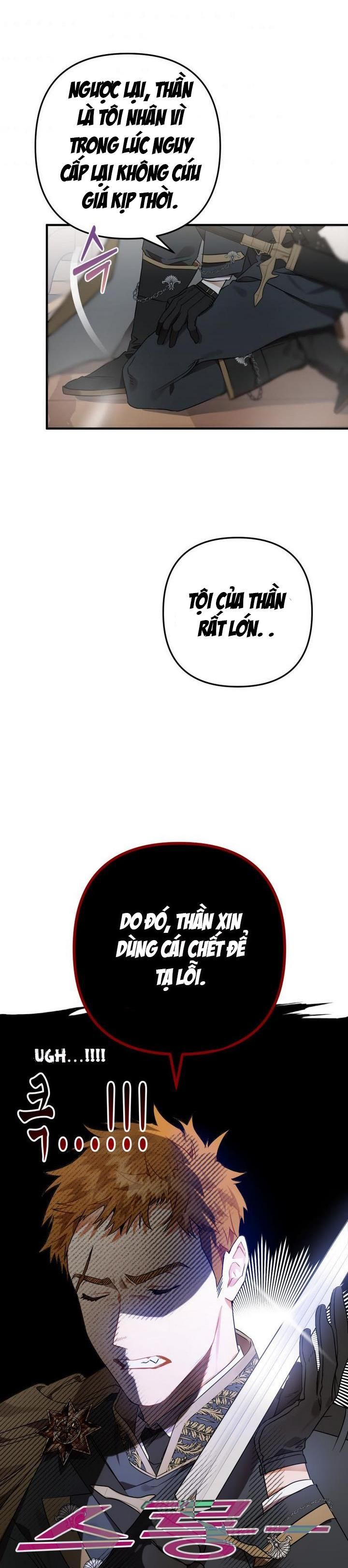 Tôi Bỗng Trở Thành Quạ Đen Chương 4 page 30 - Giả Dược