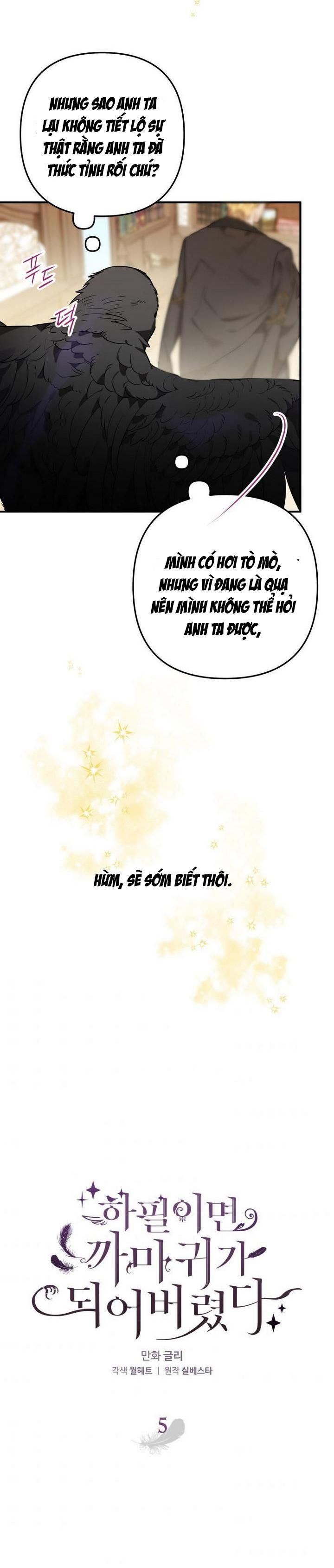 Tôi Bỗng Trở Thành Quạ Đen Chương 5 page 9 - Giả Dược