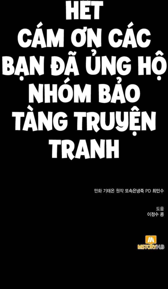 đọc truyện Tôi Càng Ăn Càng Trở Nên Mạnh Mẽ Chương 100 ảnh 114 tại Thiên Thai Truyện