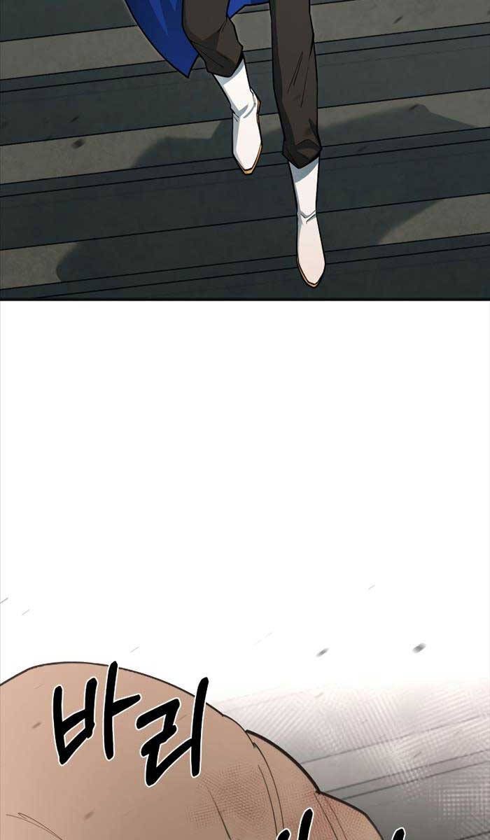 đọc truyện Tôi Càng Ăn Càng Trở Nên Mạnh Mẽ Chương 100 ảnh 5 tại Thiên Thai Truyện